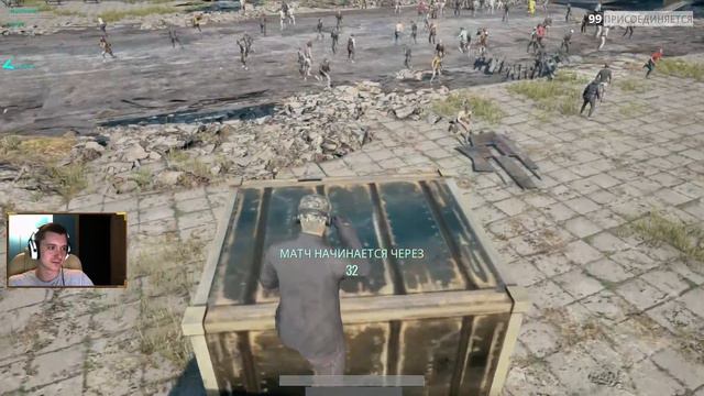 DUO со Vspishka. PUBG смотреть онлайн