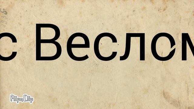 Ироничное хокку смотреть онлайн