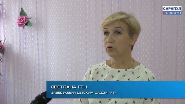 САНИТАРНЫЕ ПРАВИЛА В ДОШКОЛЬНЫХ УЧРЕЖДЕНИЯХ смотреть онлайн