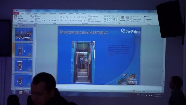 8. 3D счетчик посетителей (продолжение). Комплексные решения GeoVision смотреть онлайн