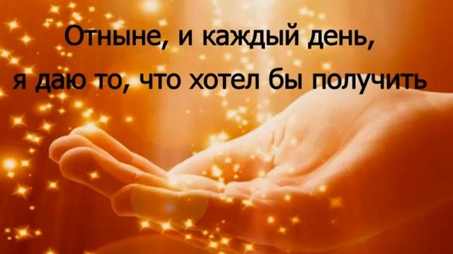 День 9  Медитация Дипак Чопра на русском