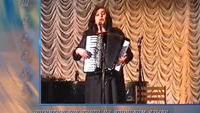Шаганэ - дивертисмент.wmv смотреть онлайн