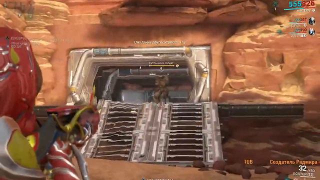 СТРИМ ВАРФРЕЙМ/WARFRAME ВЫПОЛНЯЕМ ЗАДАНИЯ смотреть онлайн