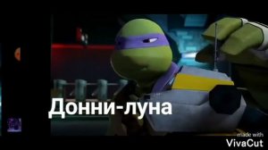 Песни в головах героев черепашек ниндзя 1 часть