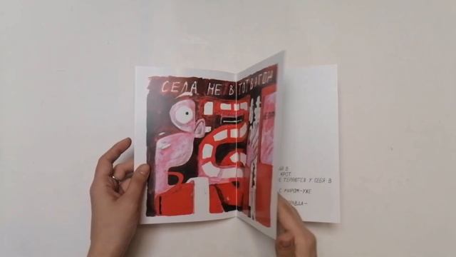 Всякие ошибки, Мария Кулагина смотреть онлайн