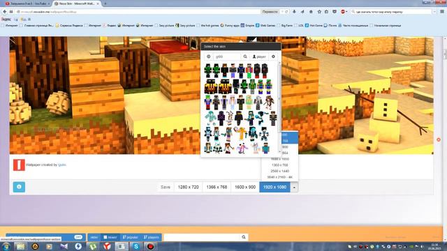 Как надо делать картинки для видео смотреть онлайн