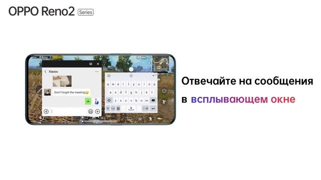 OPPO ColorOS | Мастер игр смотреть онлайн