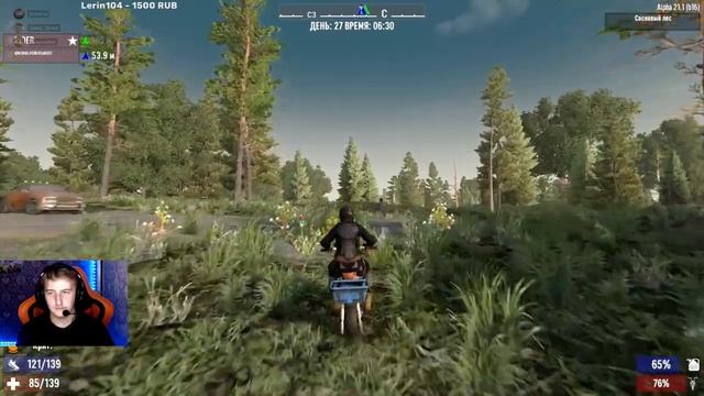 ВЫЖИВАНИЕ С НУЛЯ В 7 DAY TO DIE - СТРИМ | ДЕНЬ 6 смотреть онлайн