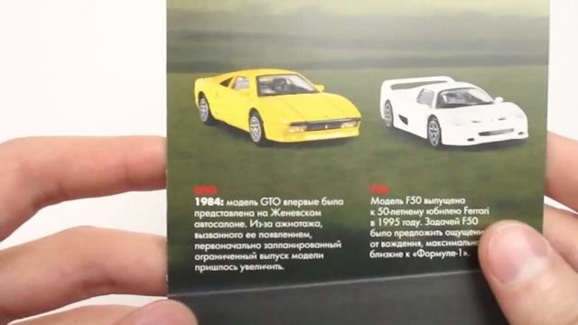 Коллекция моделей Ferrari в масштабе 1:43 | bburago | shell смотреть онлайн