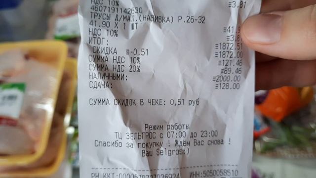 Планирование меню на неделю . Закупка продуктов на неделю. Заготовка на неделю смотреть онлайн