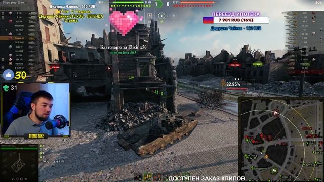 ?ТРИ ОТМЕТКИ ДО НЕРФА 85% PROGETTO 65 + РОЗЫГРЫШ ГОЛДЫ СТРИМ МИР ТАНКОВ смотреть онлайн