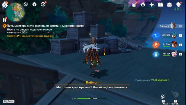 СТРИМ ПО ГЕНШИН ИМПАКТ|STREAM GENSHIN IMPACT| ИГРАЕМ С ПОДПИСЧИКАМИ смотреть онлайн