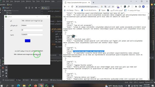 Python Tkinter 3 смотреть онлайн