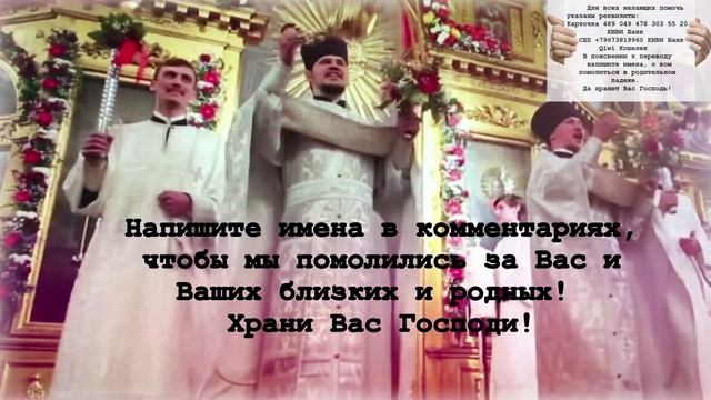 Отведите от себя всё горе и все беды прямо сейчас | Эта Молитва Сильный Оберег смотреть онлайн