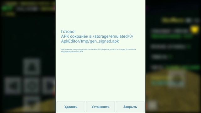 ТУТОРИАЛ, КАК УСТАНОВИТЬ НОВЫЕ ПЛАЩИ В МАЙНКРАФТ 1.1.5 НА ТЕЛЕФОНЕ! Minecraft Pocket Edition (mcpe) смотреть онлайн