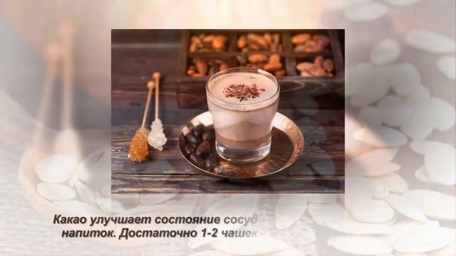 ПРОДУКТЫ, ПОЛЕЗНЫЕ ПРИ ВЫСОКОМ ДАВЛЕНИИ!