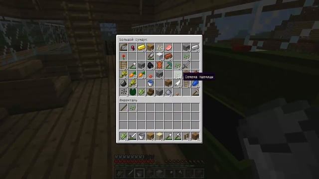 Выживание в Minecraft часть 26 | тросник и бумага | смотреть онлайн