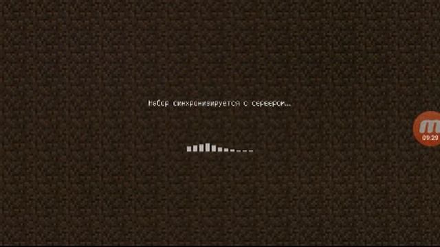 Как создать сервер для майнкрафт пе версия 1.1.3 смотреть онлайн