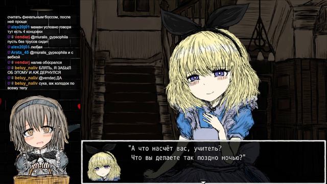 Black Souls 2 | Конец прохождению! Вечный мир порочной любви... смотреть онлайн