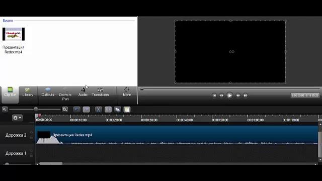 Как увеличить звук на видео в программе Camtasia Studio 8 смотреть онлайн
