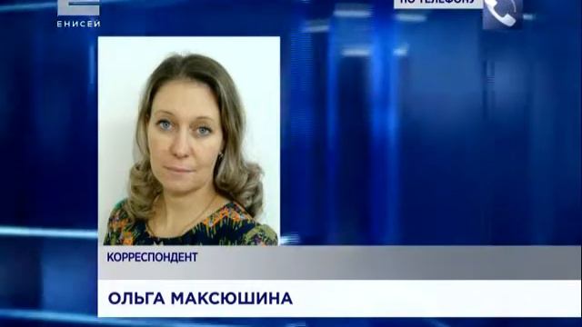 В Курагинском районе обрушилась крыша школы смотреть онлайн