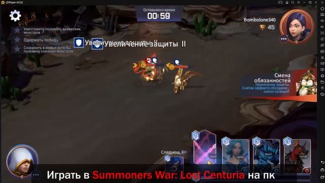 Играть в Summoners War: Lost Centuria бесплатно на ПК смотреть онлайн