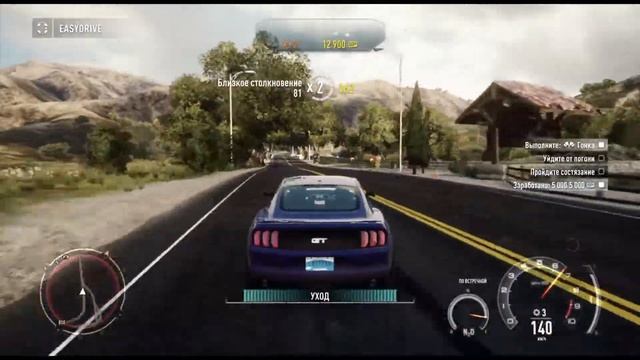 Обучение [Need for Speed: Rivals/Xbox 360 #1] смотреть онлайн