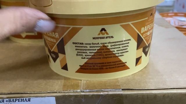 Светофор ? магазин стоит пустой, ни одного человека ? Что купить в Светофоре в январе 2022 смотреть онлайн