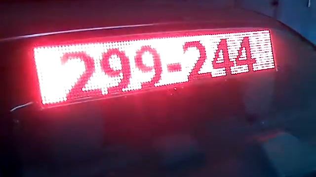 беущая строка Чебоксары, реклама на авто смотреть онлайн