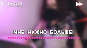 ГОЛЯК 4 сезон 1 серия - Лучшие Сериалы и Фильмы, топовые рекомендации, анонс: подкаст о сериалах