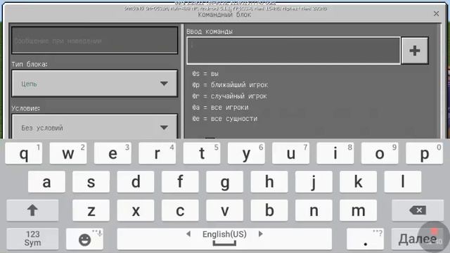 Как стать любым мобом в майнкрафт смотреть онлайн
