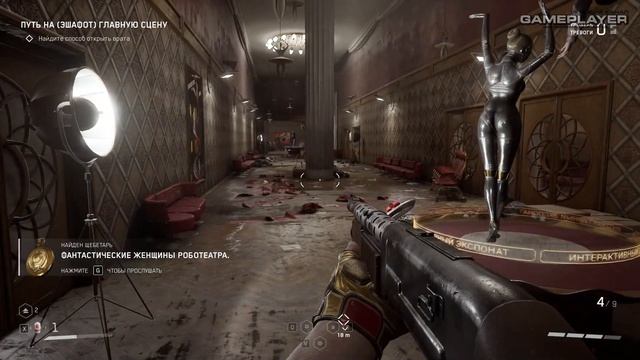 ВСЁ РАДИ ИСКУССТВА — ATOMIC HEART | ПРОХОЖДЕНИЕ [#10] смотреть онлайн