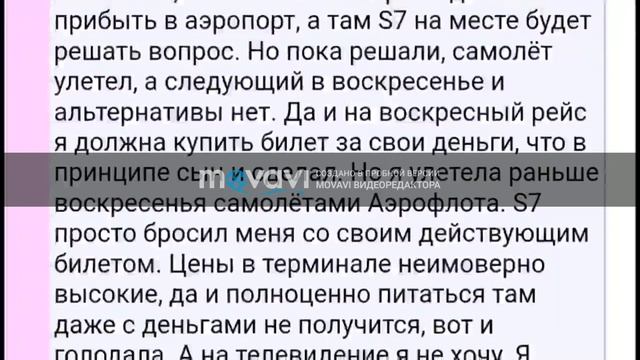 Реальные отзывы о деятельности Елены Дзык.#СТОПДЗЫК #ГОРЕМАСТЕР #ЕЛЕНАДЗЫК #ОЧУМЕЛЫЕРУЧКИ смотреть онлайн