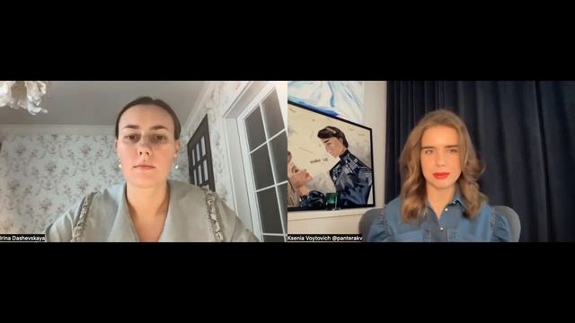 Женский бизнес. Как начать и ставить бльшие цели? Диалог Ксении Войтович с Ириной Дашевской. смотреть онлайн