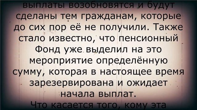 И это правда! Закон о выплате пенсионерам 5000 рублей! смотреть онлайн