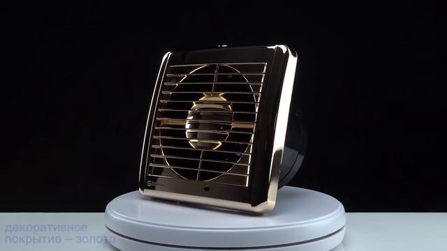 Обзор эксклюзивного бытового вентилятора Blauber Aero Gold. Стильный дизайнерский вентилятор смотреть онлайн