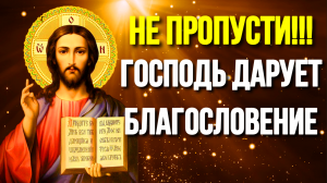Господь дарует твоим детям Благословение! Молитва за детей Православные молитвы