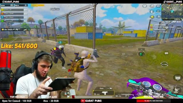 КАЧАЕМ ЗАВИКА НА СТРИМЕ/СТРИМ PUBG MOBILE/РОЗЫГРЫШИ/АЙПАД/90ФПС/РАСКИДЫВАЕМ ПАБЛИК смотреть онлайн
