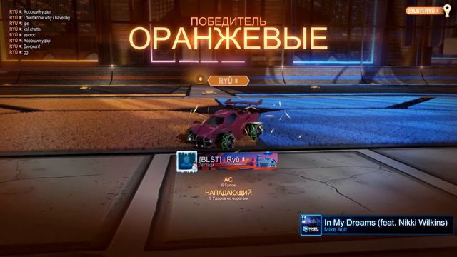 Вообщем у Максим пропал скилл (Rocket League:Путь киберспортсмена №2 смотреть онлайн