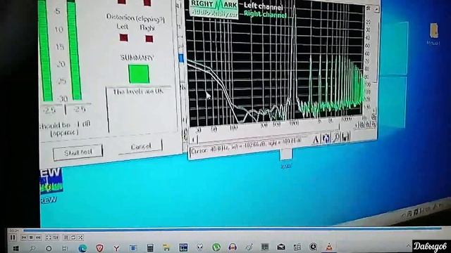 Ответ на комментарий про замер в РМАА смотреть онлайн