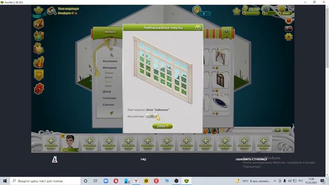 стримим в честь 8 марта смотреть онлайн