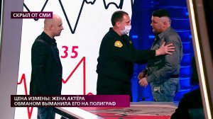 Цена измены: жена актера обманом выманила его на п...Самые драматичные моменты выпуска от 28.09.2020