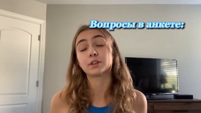 Как стать студентом по обмену в Америке? Как стать exchange student in usa? смотреть онлайн