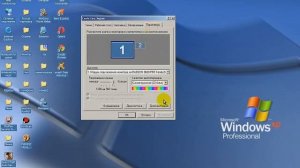 Как узнать свою видеокарту на Windows XP?