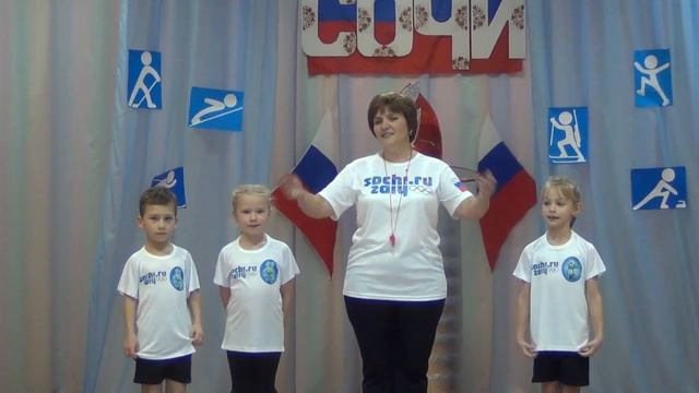 Открытие "Малых Олимпийских игр" в ДОУ смотреть онлайн