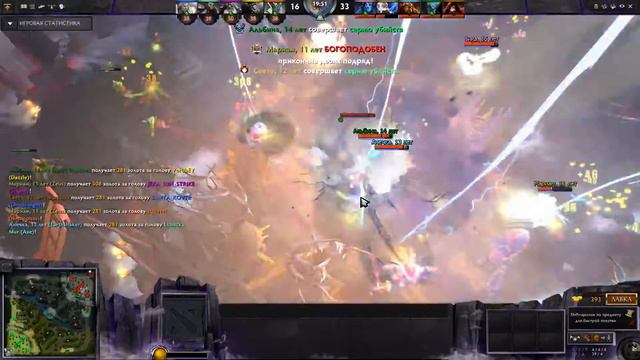 Dota 2 быстрее молнии) смотреть онлайн