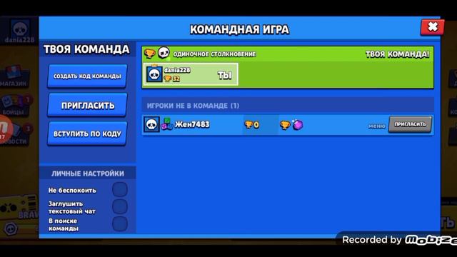 #часть1 кто больше наберёт кубков до 26декабря! смотреть онлайн