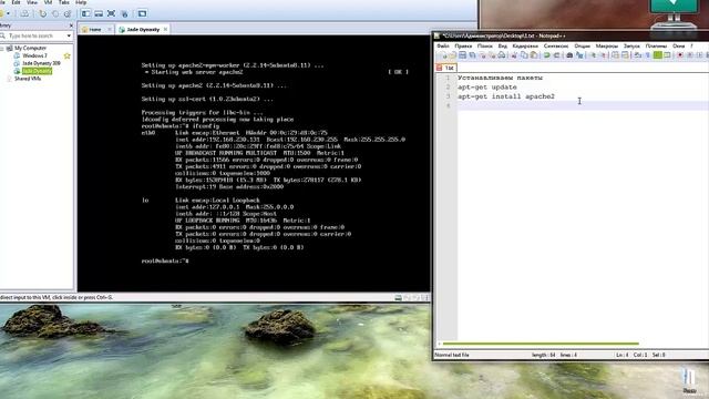 [Видео гайд] Установка сервера 3.0.9 VMWare/Ubuntu 10.04 смотреть онлайн