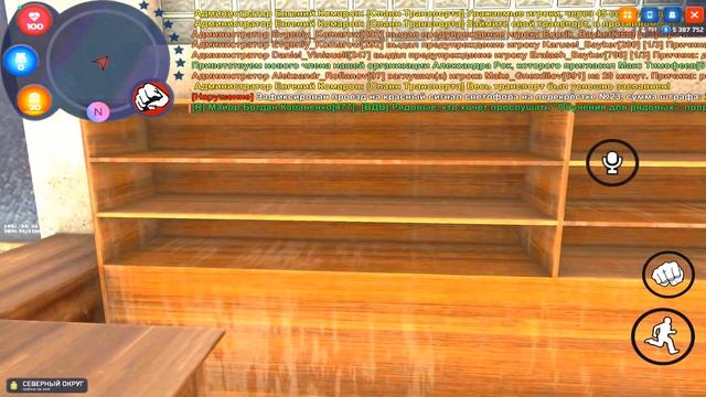 РОДИНА МОБАЙЛ. НАКОНЕЦ!!! смотреть онлайн