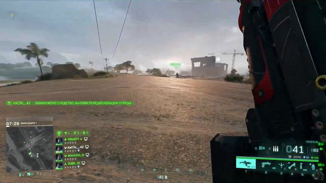 Battlefield™ 2042 зона выживания смотреть онлайн